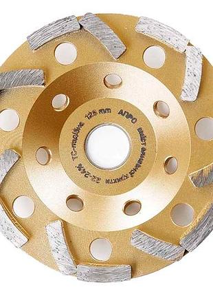 Чашка алмазна шліфувальна apro 125 мм 22-24% tc (830540)