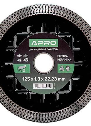 Диск алмазний apro 125 x 1.3 мм кераміка екстра (830054)