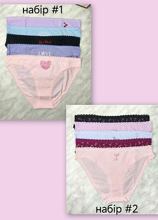 Стрейч-хлопковые трусики-бикини с кружевной отделкой. victoria’s secret. оригинал 🇺🇸