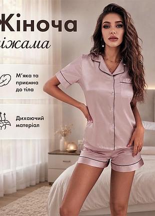Комплект женской пижамы lesko 2349 розовый xl рубашка с коротким рукавом и шортами одежда для дома