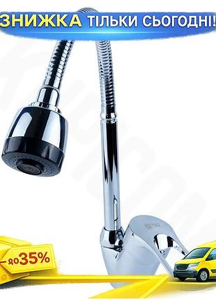 Смеситель tau sm-4b644c для кухни с гофрированным изливом для мытья посуды и регулировки напора воды ku-22