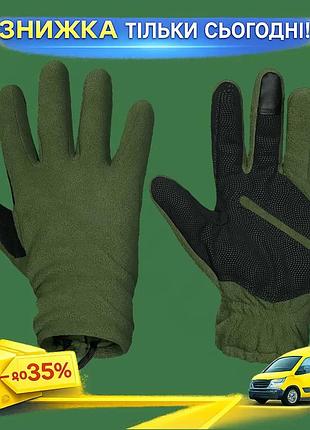 Перчатки camotec universal pro touch флисовые тактические для военных с сенсорными накладками ku-22