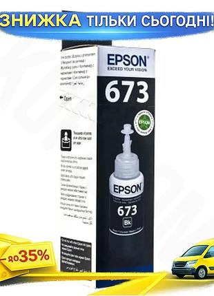 Контейнер с чернилами epson 673 черный 70 мл для принтера l800 l1800 c13t67314a ku-22