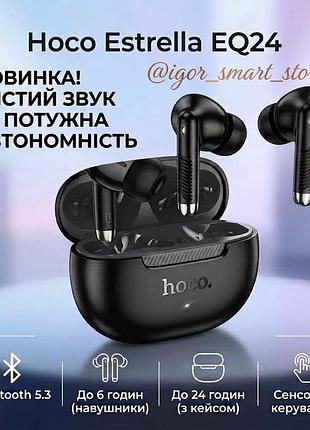 Беспроводные наушники hoco estrella eq24 (anc+enc / 24 ч / bluetooth 5.3)