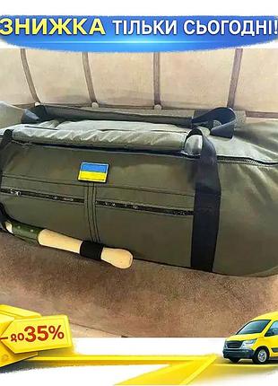 Баул 120 л для рыбаков охотников военных туристов активной тренировки ku-22