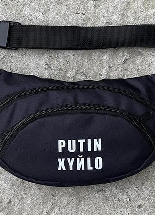 Бананка 'putin xyilo' черная 2