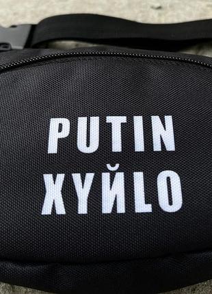 Бананка 'putin xyilo' черная 3