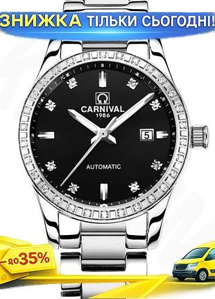 Жіночий механічний годинник carnival luiza black з автозаводом японський механізм сапфірове скло чорний ku-22