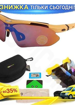 Окуляри rockbros polarized койот 5 лінз захисні від ультрафіолету ku-22