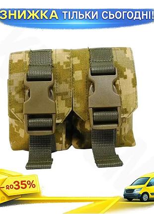 Подсумок для двух гранат пиксель со стропой cordura 1000d фурнитурой полиамид и molle системой ku-22