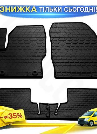 Гумові килимки stingray для ford c-max 2010-2019 4 шт модельні килими в салон захист від бруду ku-22