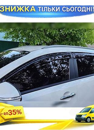 Ветровики hic для kia sportage 2010-2015 4 шт дефлекторы окон самоклейка для защиты от дождя и ветра ku-22