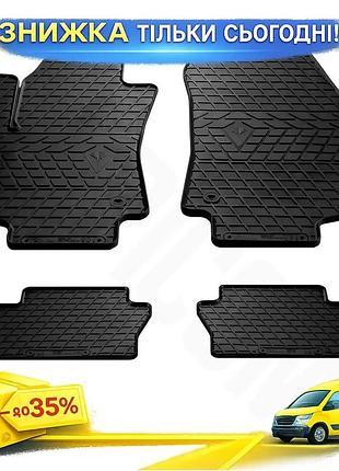 Гумові килимки stingray для opel zafira b 2005-2011 4 шт килимки в салон захист від бруду ku-22