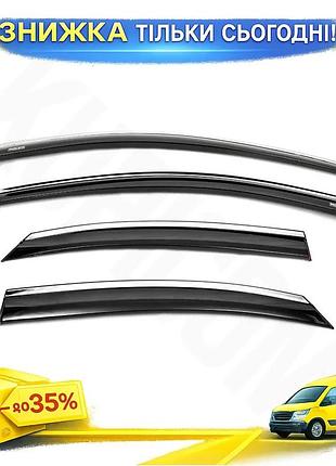 Ветровики с хромом niken для ford focus ii 2008-2011 4шт дефлекторы окон для защиты от дождя и грязи ku-22