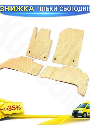 Коврики eva бежевые для toyota land cruiser 200 2007-2012 модельные резиновые коврики в салон защиты от ku-22