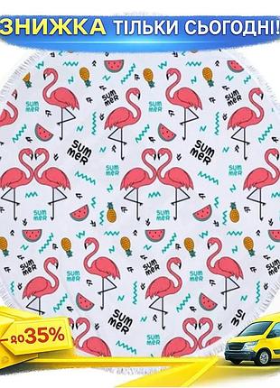 Пляжный коврик summer flamingo 150х160 см розовый полиэстер для отдыха на пляже ku-22