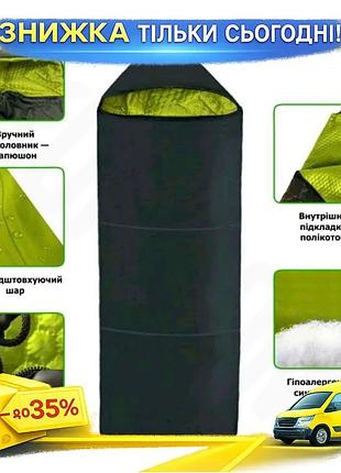 Спальний мішок трансформер з водовідштовхувальним покриттям для осінньо-літнього використання ku-22