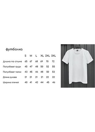 Футболка jordan белая 10