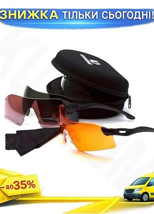 Окуляри захисні venture gear drop zone anti-fog зі змінними лінзами для різних умов лінзи: сіро-зелений ku-22