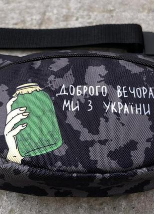 Бананка 'огірки' камуфляж #