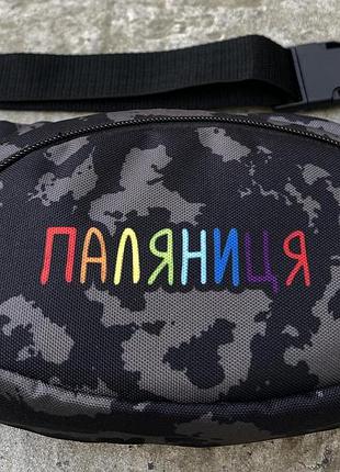 Бананка 'паляниця різнокольорова' камуфляж #