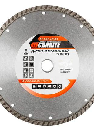 Диск алмазний granite 230 мм турбо (9-02-230)