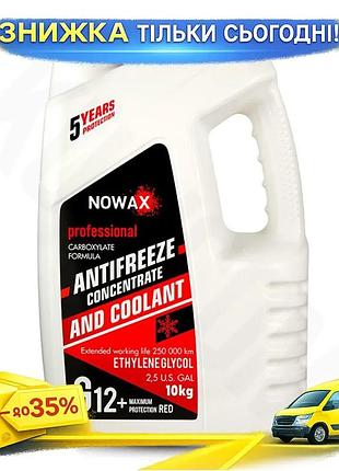 Антифриз nowax red g12+ 10кг концентрат для автомобилей защитная жидкость от коррозии и пенообразования ku-22