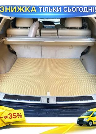 Килимок багажника eva бежевий для lexus rx 2009-2015 модельний захисний килимок в багажник для авто ku-22