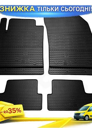 Резиновые коврики stingray premium для chevrolet cruze 2009-2015 4 шт в салон защитные ковры для авто ku-22
