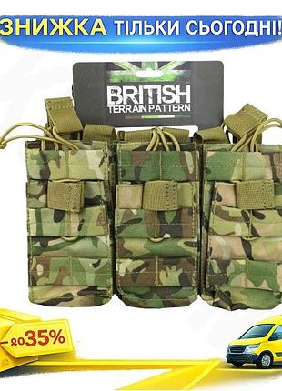 Подсумок для магазинов тактический военный армейский для военных kombat uk triple duo mag мультикам ku-22