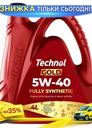 Моторное масло technol gold 5w-40 4л синтетическое масло для бензиновых и дизельных автомобилей защита д ku-22