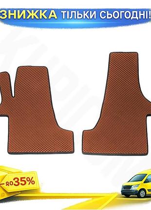 Килимки eva коричневі для volkswagen t5 transporter 2003-2010 2шт гумові килимки в салон захисту від бру ku-22