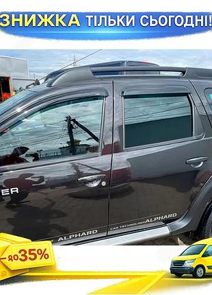 Вітровики hic для renault duster 2008-2017 4 шт самоклеючі дефлектори вікон для захисту від дощу та вітр ku-22