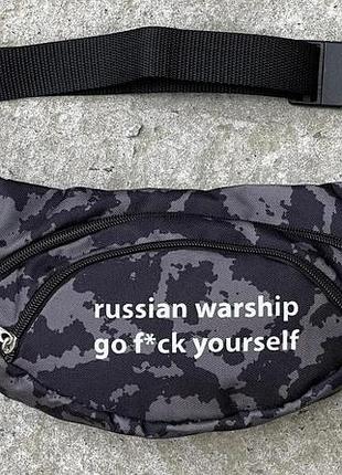 Бананка 'russian warship go fuck yourself' камуфляж