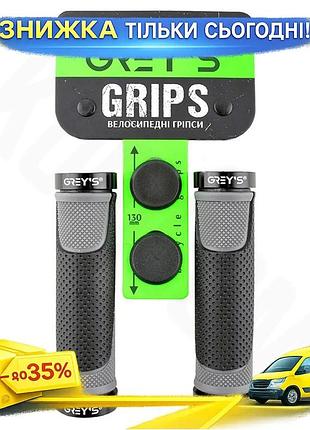 Грипсы руля greys gr17200 черно-серые 130мм резиновые накладки для велосипеда ручки для руля ku-22