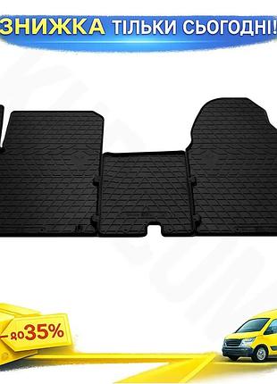 Резиновые коврики stingray для opel vivaro 2001-2015 3 шт модельные в салон защита от грязи ku-22