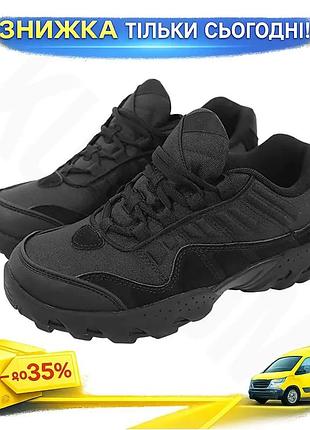 ©➀кросівки тактичні lesko c203 black 41 чоловічі для активного відпочинку та туризму демісезонні замша окс ku-22