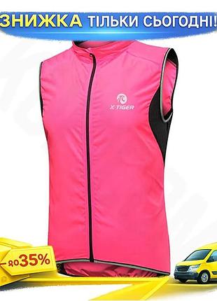 Жилет без рукавов x-тiger xm-wgy-00103 pink l велосипедная куртка (k-586s)