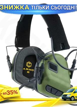 Активные наушники earmor m32 с гарнитурой для защиты слуха ku-22