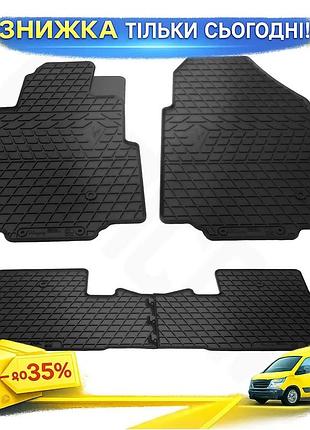 Резиновые коврики 4 шт stingray premium для honda pilot 2008-2015 защитные ковры в салон авто ku-22