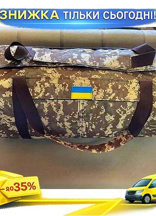 Сумка-баул 100л піксель з кодовим замком для зберігання амуніції. ku-22