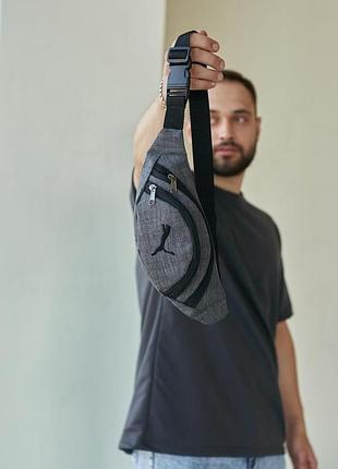 Бананка puma серый меланж