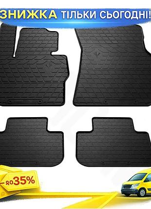 Резиновые коврики 4 шт stingray для bmw x3 g01 2018-2023 защитные ковры в салон авто ku-22