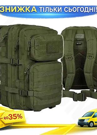 Рюкзак mil-tec 36л олива водонепроникне покриття вентиляція molle система ku-22