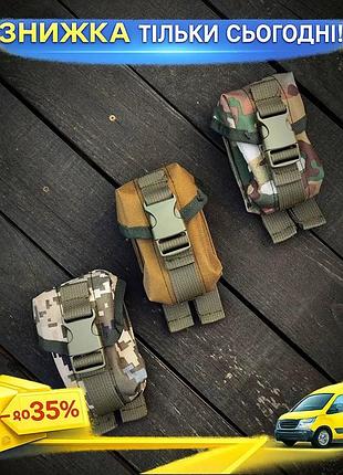 Подсумок для гранаты масла molle oxford 600d 12×10×6см – надежный результат для переноски и хранения гра ku-22