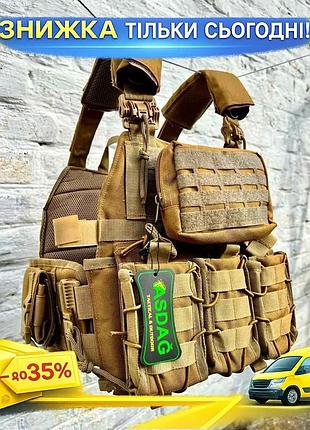 Жилет для плиты с системой molle и 7 подсумоков cordura 1000d универсален. ku-22