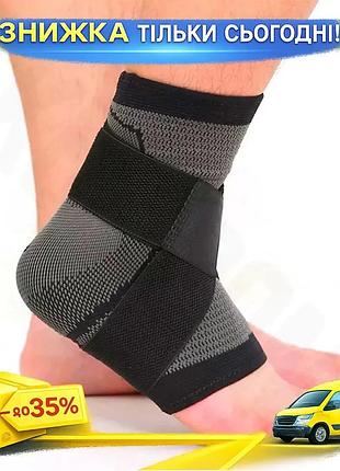 ©➀бандаж затяжной на голеностоп aolikes black xl эластичный фиксирующий бандаж для взрослых поддержка суст