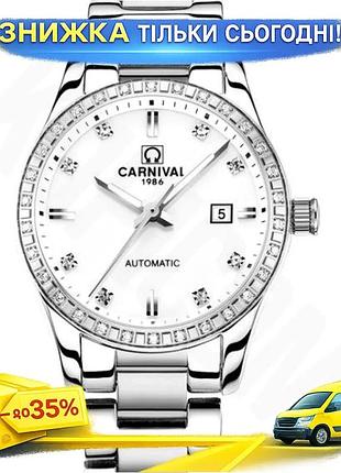 Женские часы carnival luiza белые кварцевые классические наручные часы для женщин стильные часы ku-22