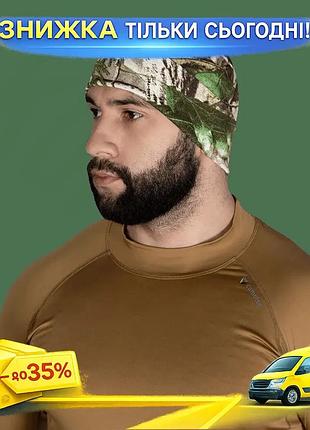 Шапка camotec watch cap oak-st тактическая из натуральной ткани для военных и повседневного использовани ku-22
