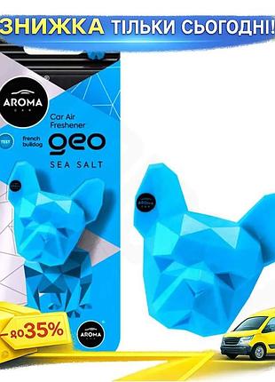Ku ароматизатор aroma car universal fit geo dog blue sea salt для автомобіля освіжувач повітря сухий д uni2l_k